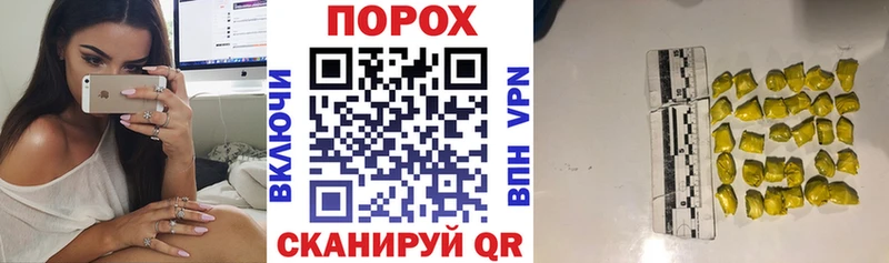 продажа наркотиков Вологда АМФ VHQ