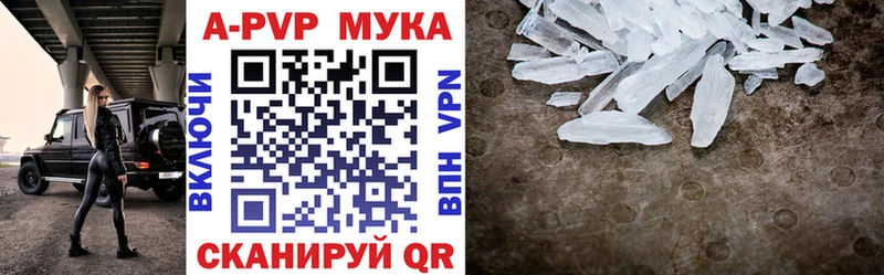 блэк спрут как войти  продажа наркотиков  Вологда  А ПВП кристаллы 