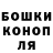 ГАШ 40% ТГК danya.b9