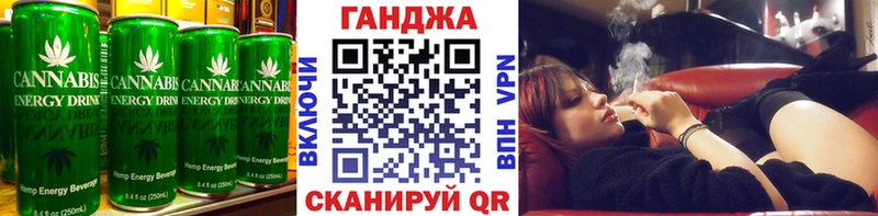 Canna-Cookies конопля  Вологда 