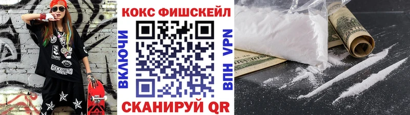 Кокаин Перу  kraken как войти  Вологда 