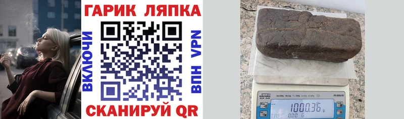 Гашиш VHQ  KRAKEN как войти  Вологда 