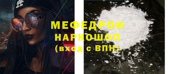 ГАЛЛЮЦИНОГЕННЫЕ ГРИБЫ Абдулино