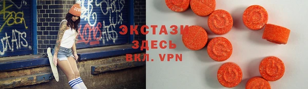 спайс Абинск