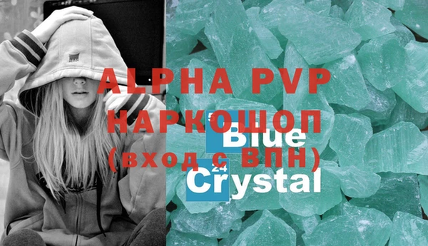 a pvp Абаза