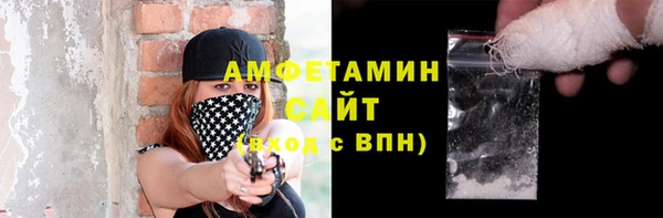 эйфоретик Новозыбков