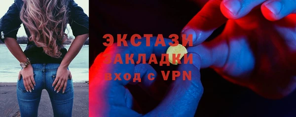ГАЛЛЮЦИНОГЕННЫЕ ГРИБЫ Абдулино