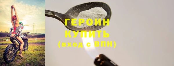 каннабис Новокубанск