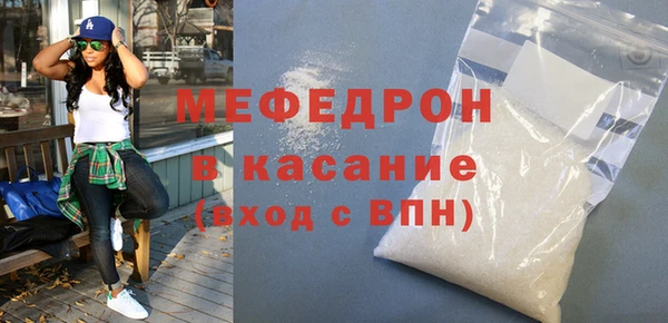 меф Аркадак