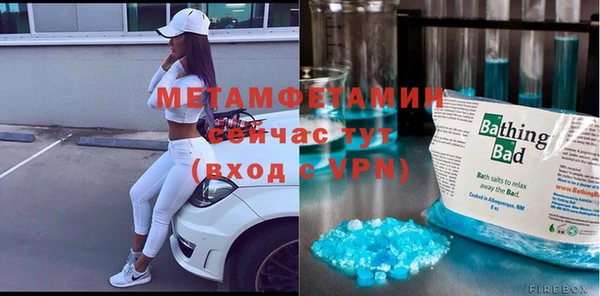 каннабис Новокубанск