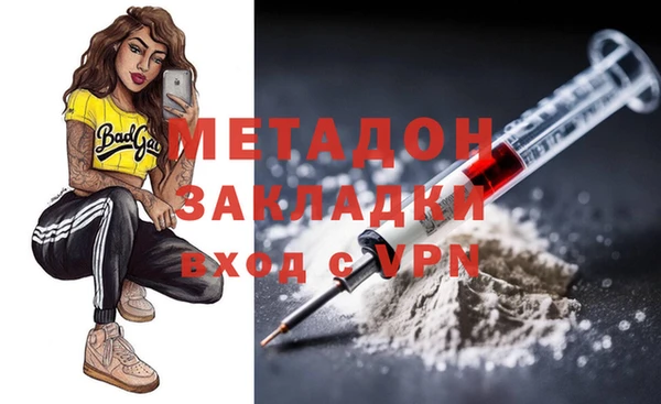 спайс Абинск