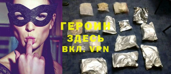 ГАЛЛЮЦИНОГЕННЫЕ ГРИБЫ Абдулино