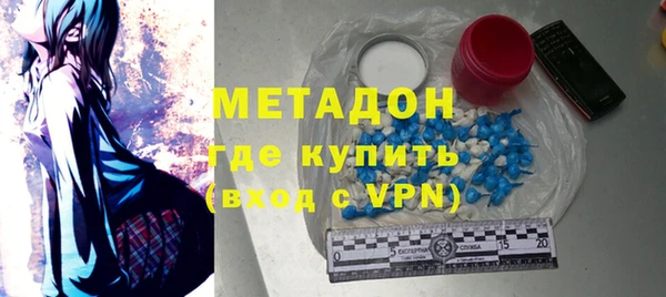 каннабис Новокубанск