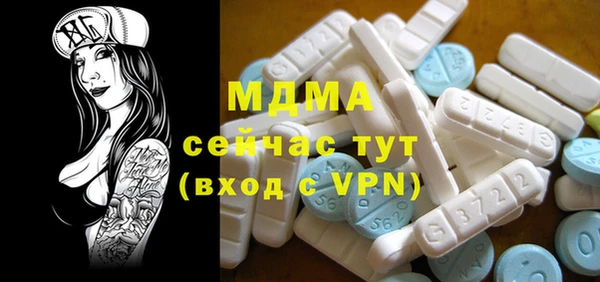 спайс Абинск