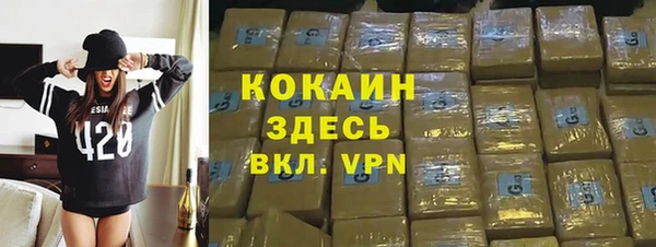 спайс Абинск