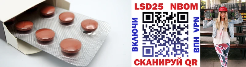 Лсд 25 экстази кислота  Вологда 