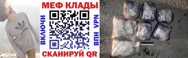 сколько стоит  Вологда  Мефедрон VHQ 