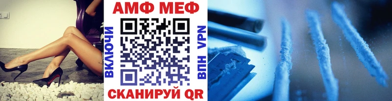наркота  Вологда  blacksprut онион  МЕТАМФЕТАМИН Methamphetamine 